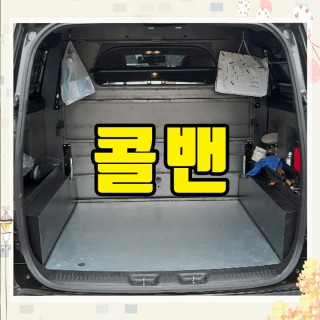 김포공항콜밴 #182