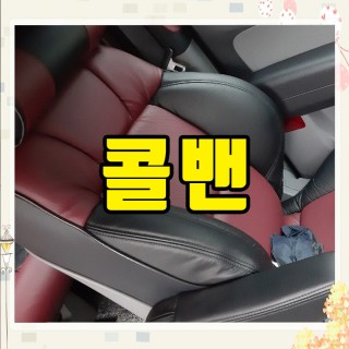 김포공항콜밴 #185